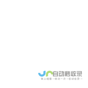 看剧福利