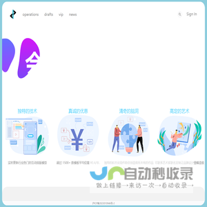 E2黑科技编辑器 - e2.cool