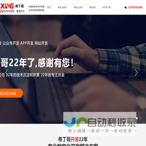 兜兜句子