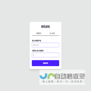 真实多人联机吹牛游戏