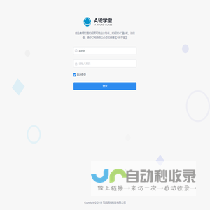 iView Admin Pro