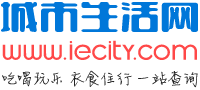 泰州公交 - 泰州公交线路查询，泰州公交时刻表，泰州首末班车